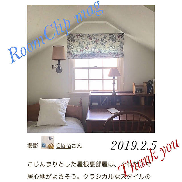 Claraさんの実例写真