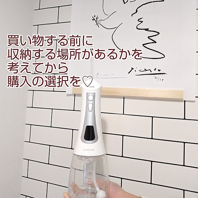 yamamaさんの部屋