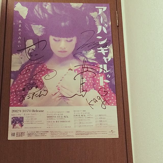 Misatoさんの実例写真