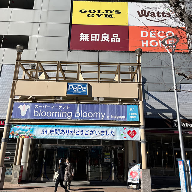 EMIKOさんの部屋