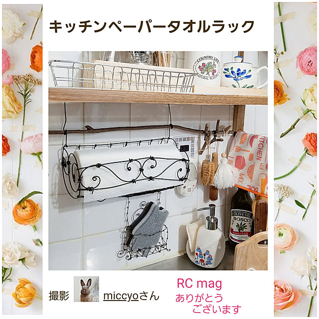 miccyoさんの実例写真