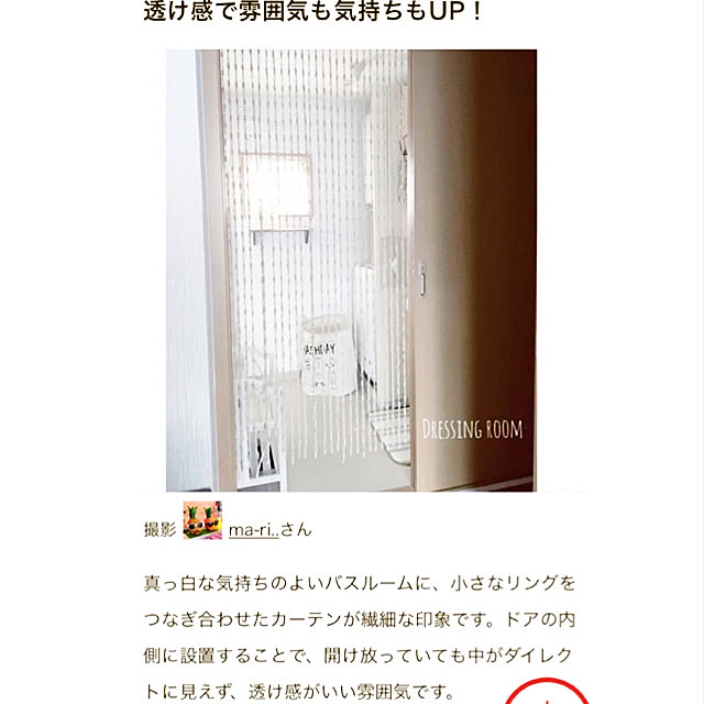 ma-ri..さんの実例写真