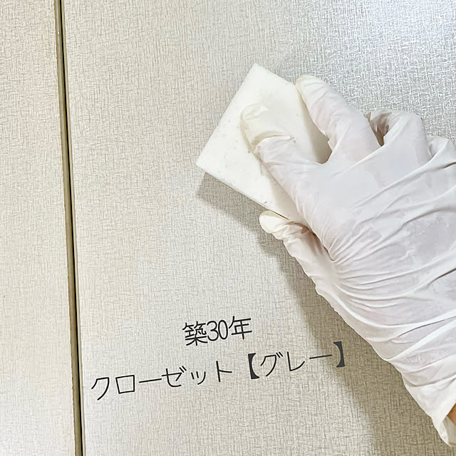 miyuさんの部屋