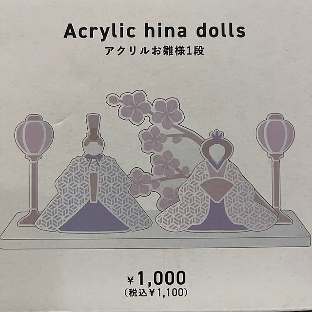 rikuerinka86さんの部屋