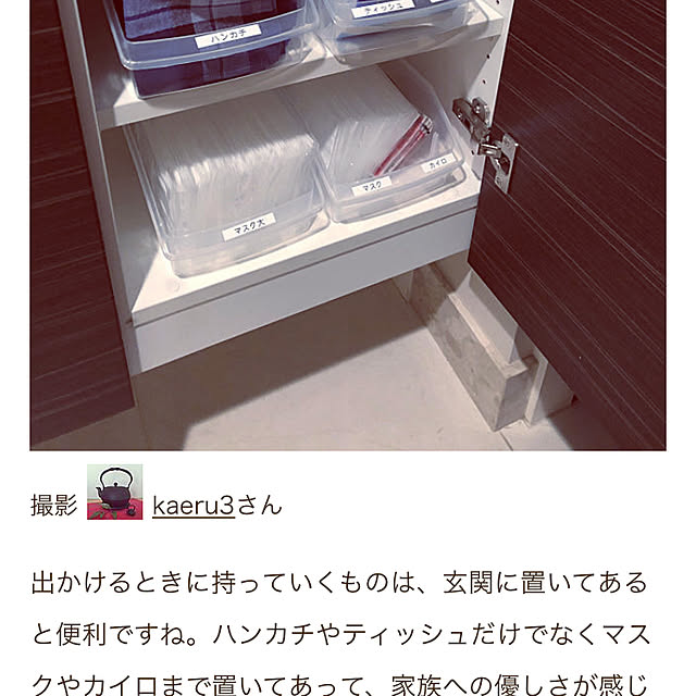 mizo10さんの実例写真