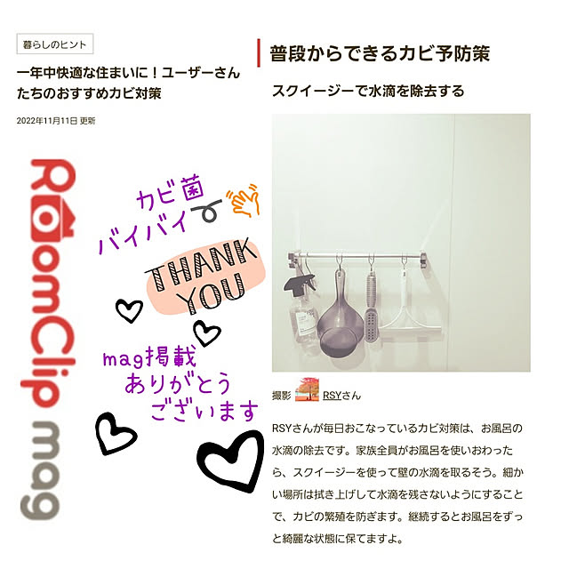 RSYさんの実例写真