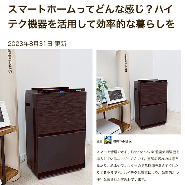 RIRITANさんの実例写真