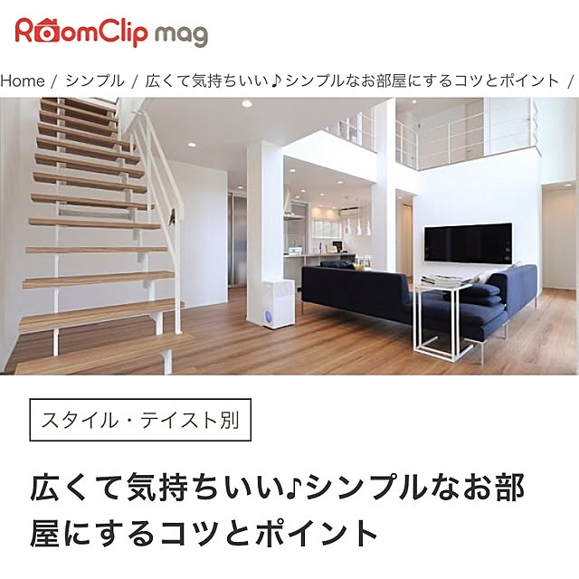 twoさんの実例写真