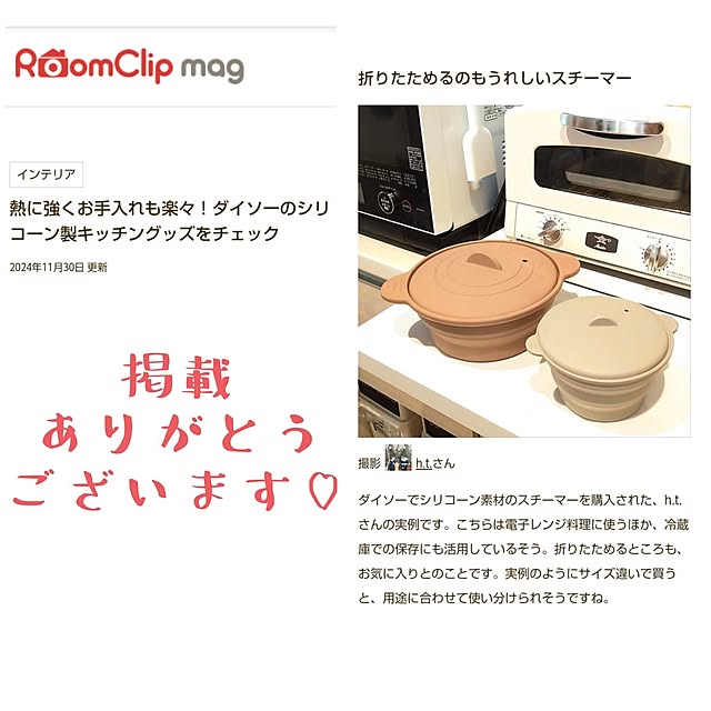 h.t.さんの実例写真