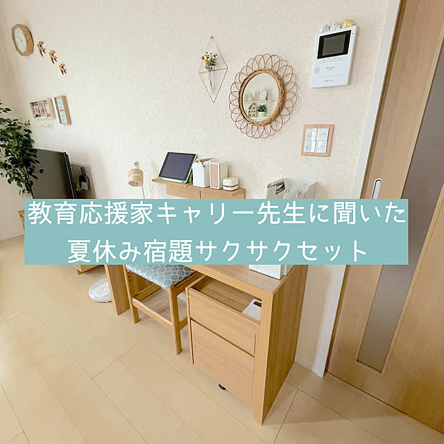 Minoriさんの実例写真