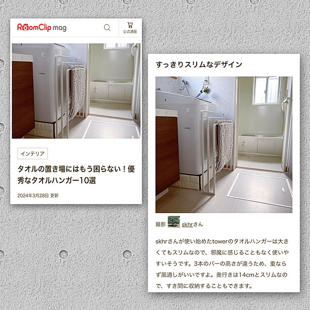 skhrさんの実例写真