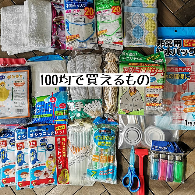 and_a_plusさんの実例写真