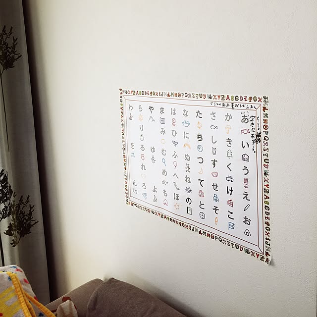 derellaさんの実例写真