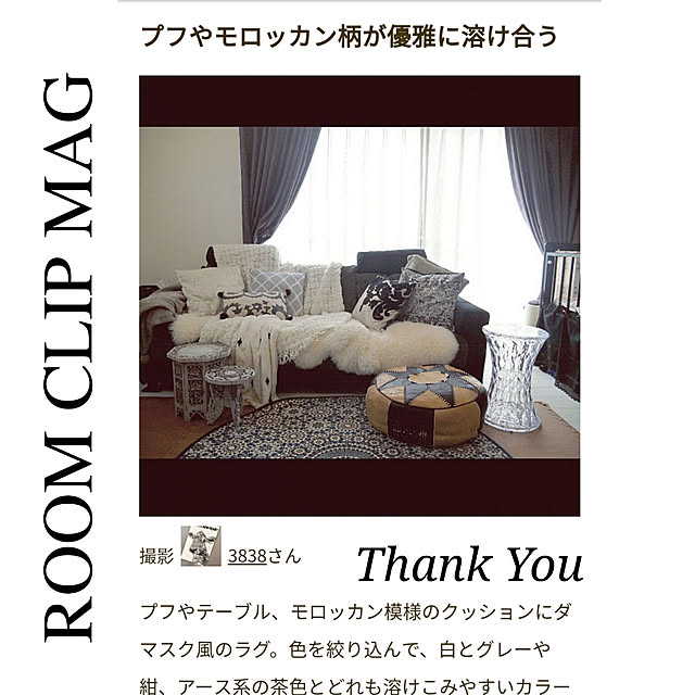 3838さんの実例写真