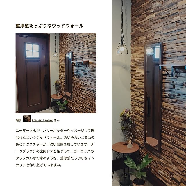 Atelier_tamakiさんの実例写真