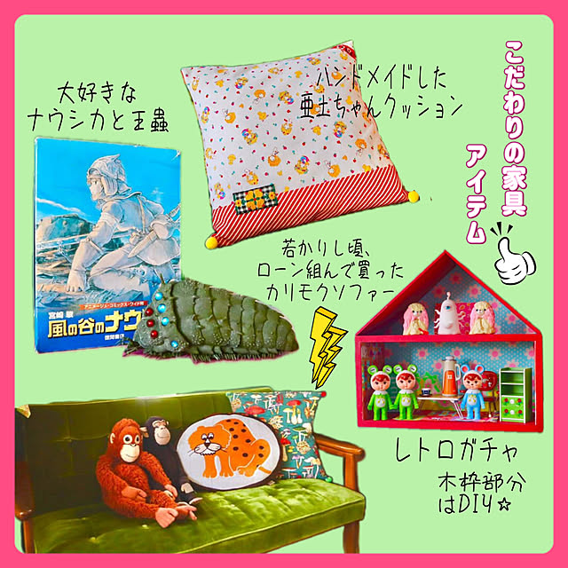 rukakoさんの部屋