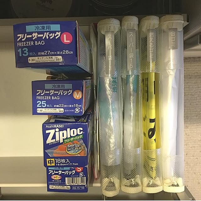 Maiさんの実例写真