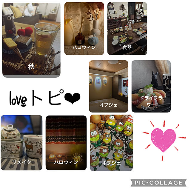 CoCo0617さんの実例写真