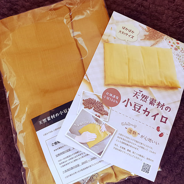 rhuさんの実例写真
