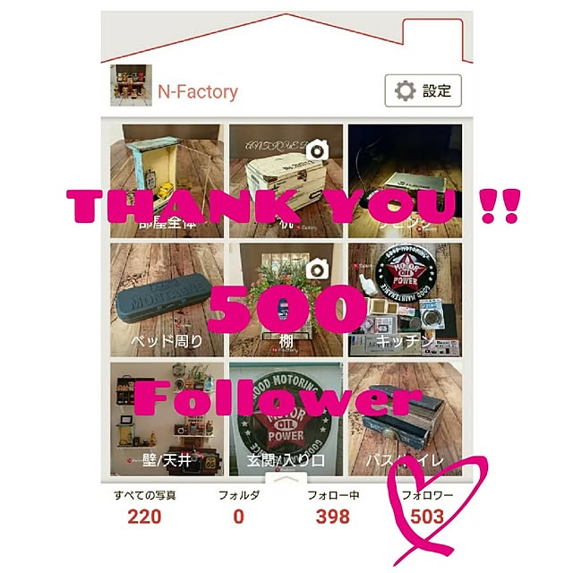 N-Factoryさんの実例写真