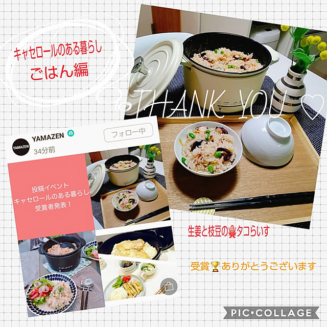 masumiさんの実例写真