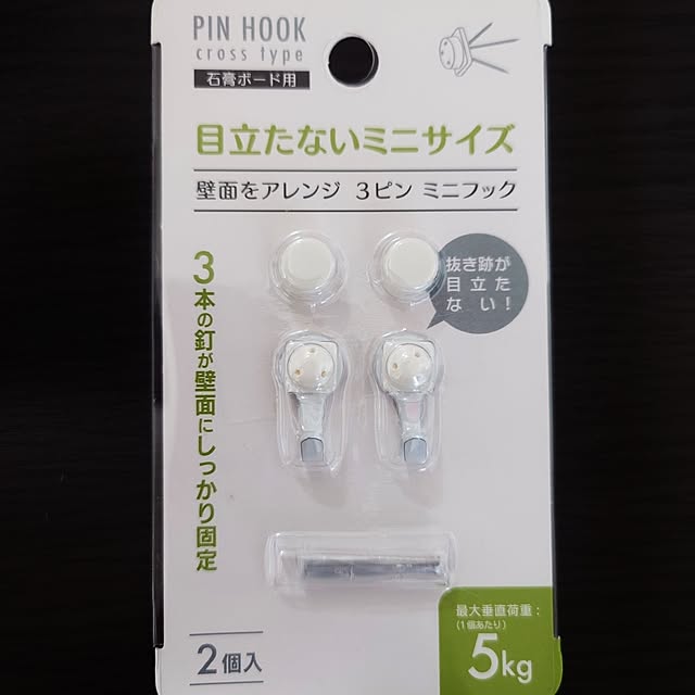 noguriさんの部屋