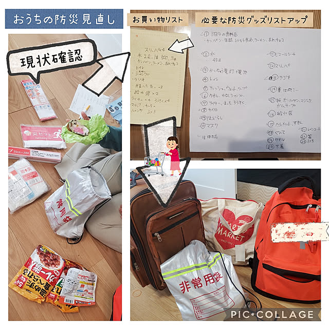 tomatopapaさんの実例写真
