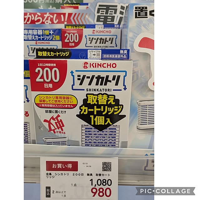 Rさんの実例写真