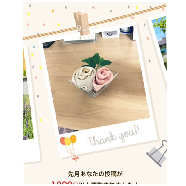 waiさんの実例写真