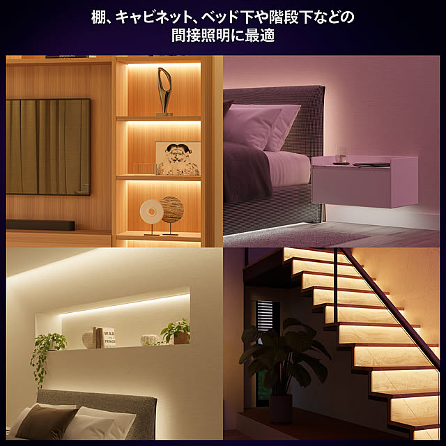 Philips_Hueさんの部屋