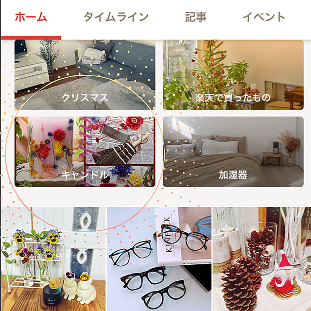 uninekoさんの実例写真