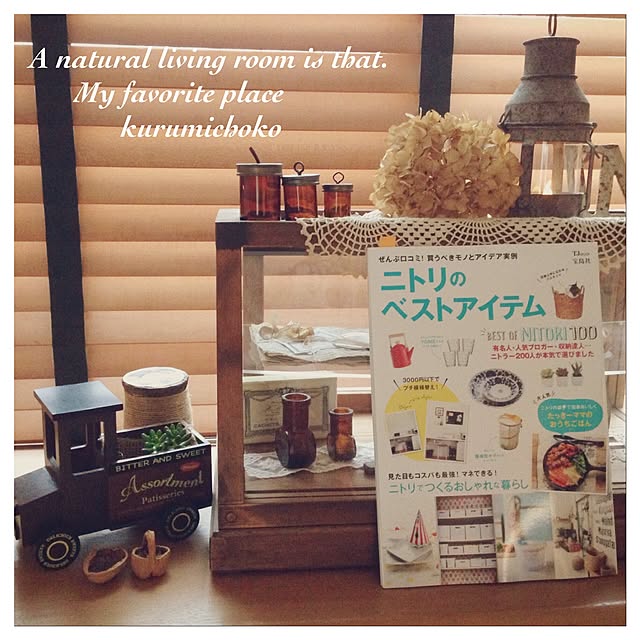 kurumichocoさんの実例写真