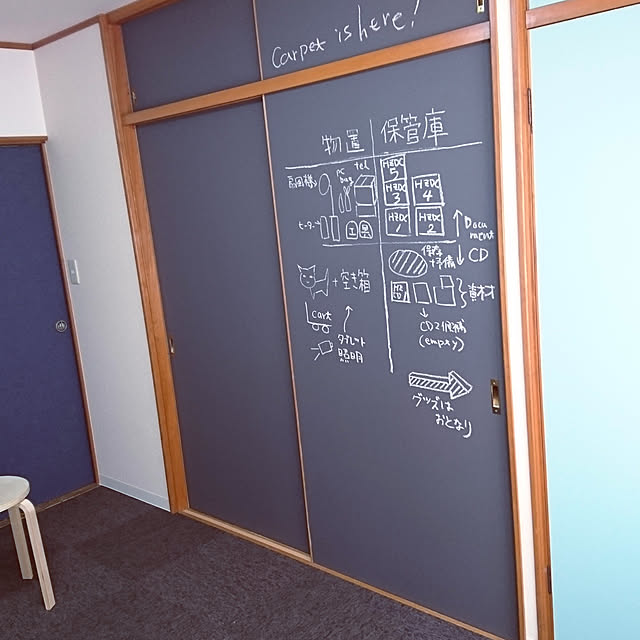 Ruiさんの実例写真