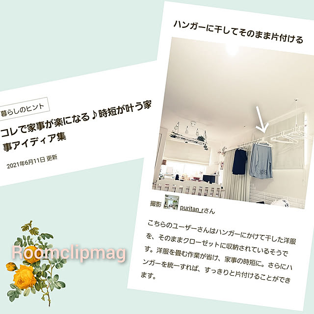 puritan_rさんの実例写真