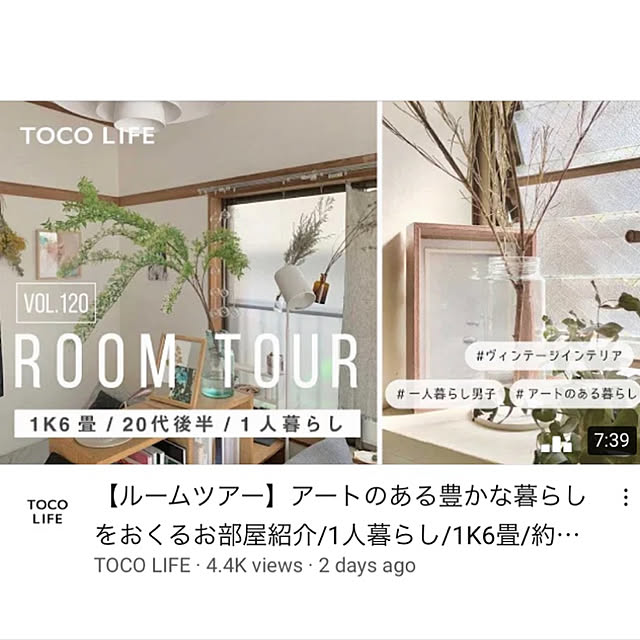 実例写真