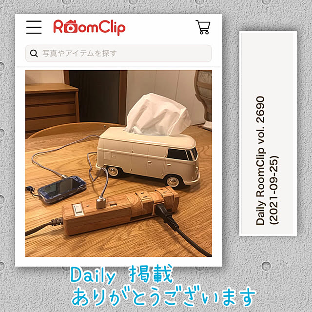 riiさんの実例写真