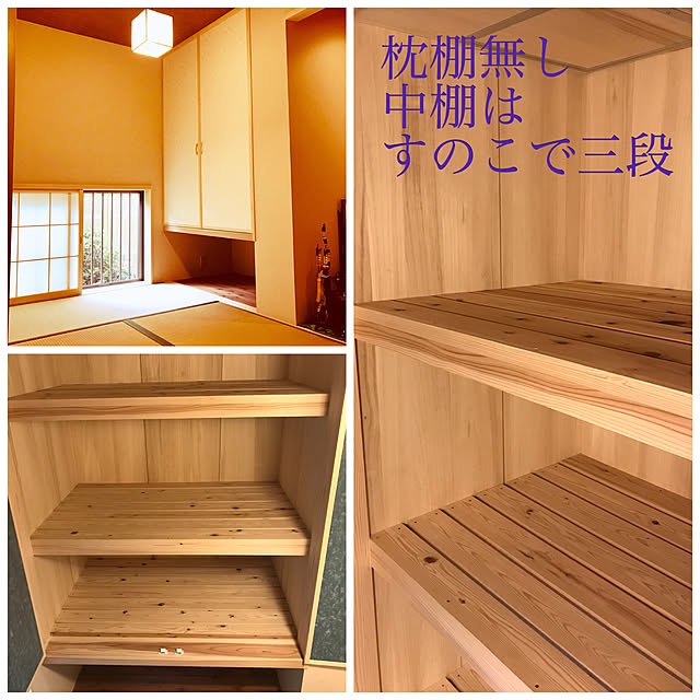 rikoさんの実例写真