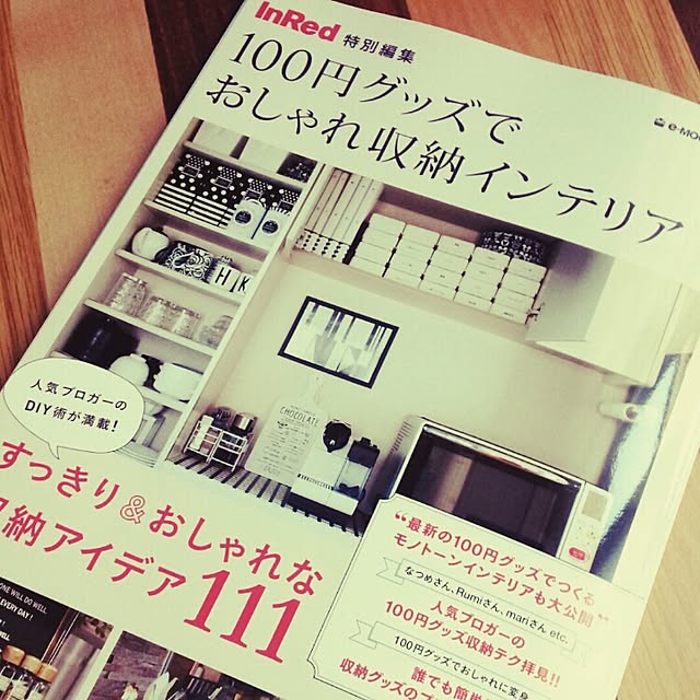 andante365さんの実例写真