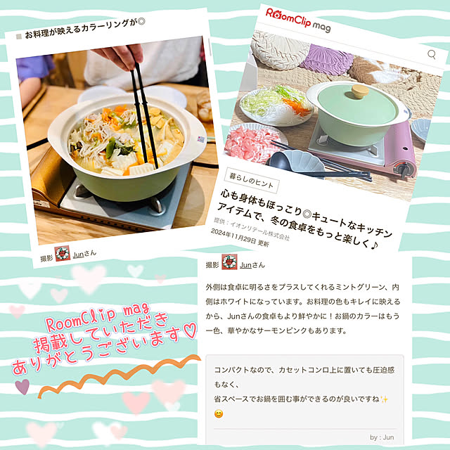 Junさんの実例写真