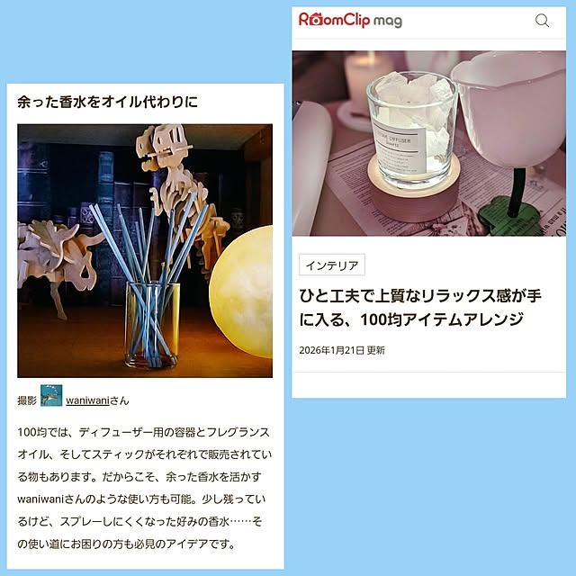 waniwaniさんの実例写真