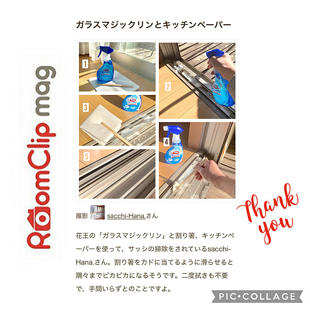 sacchiさんの実例写真