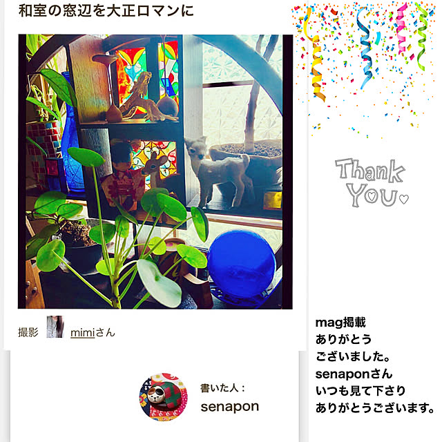 mimiさんの実例写真