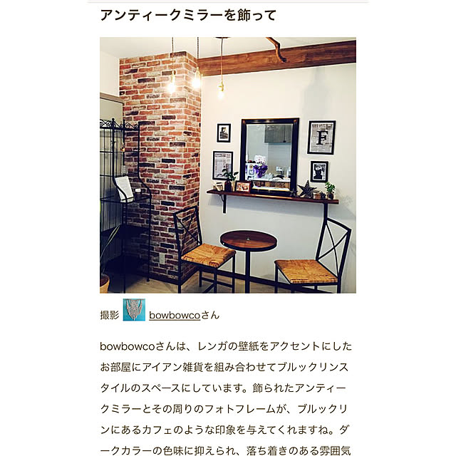 bowbowcoさんの実例写真
