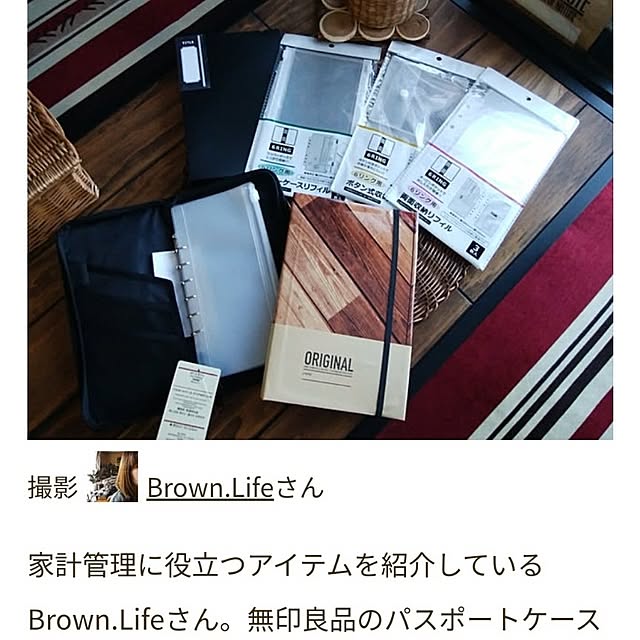 Brown.Lifeさんの実例写真