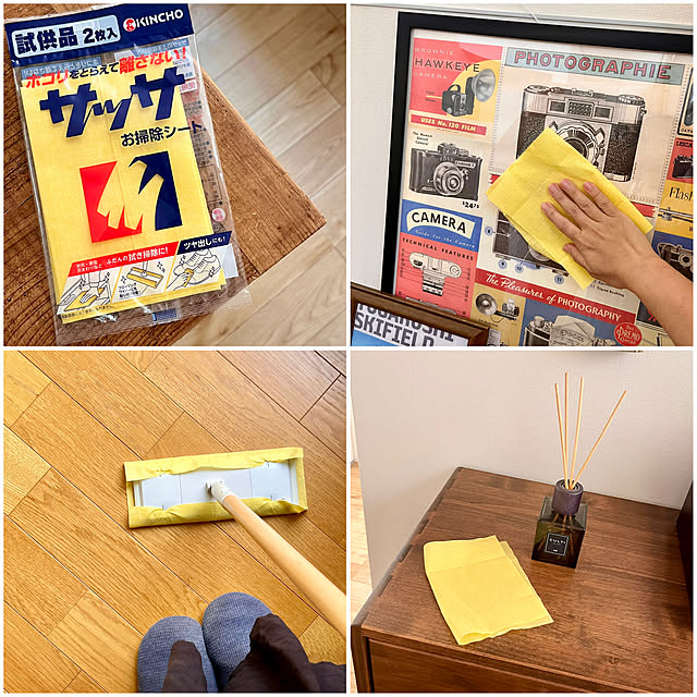 mikigumaさんの部屋