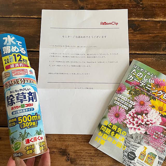 8717さんの実例写真