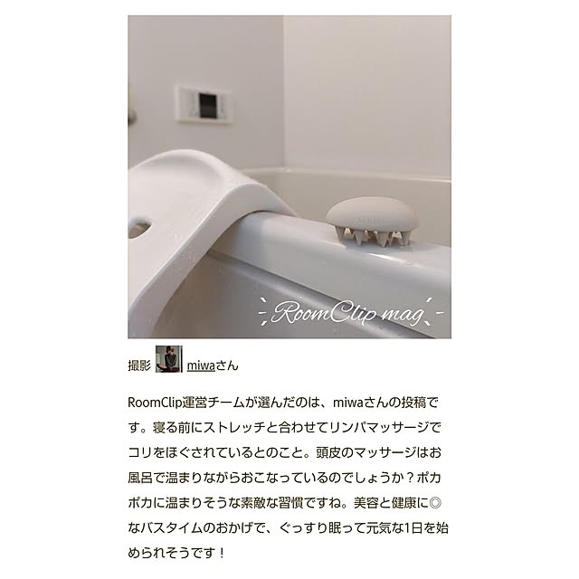 miwaさんの実例写真
