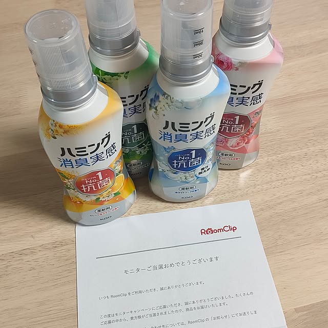 emaria1226さんの部屋
