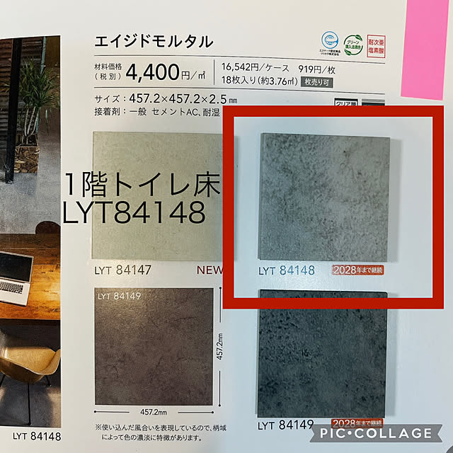 yukariさんの実例写真