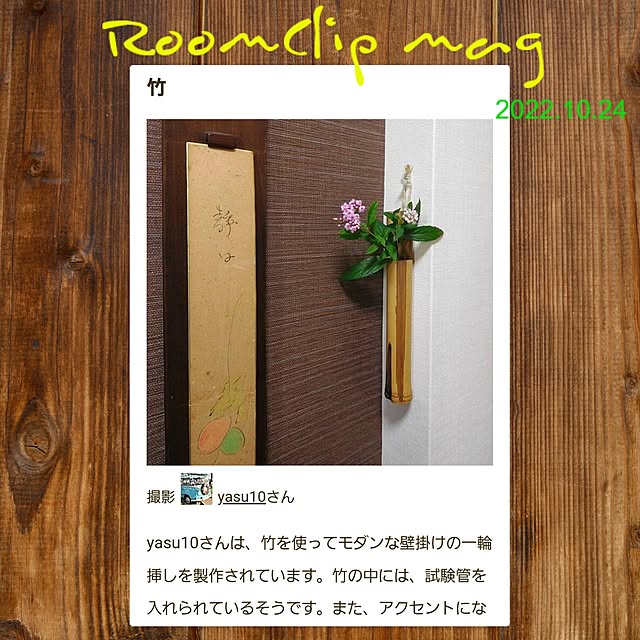 yasu10さんの実例写真